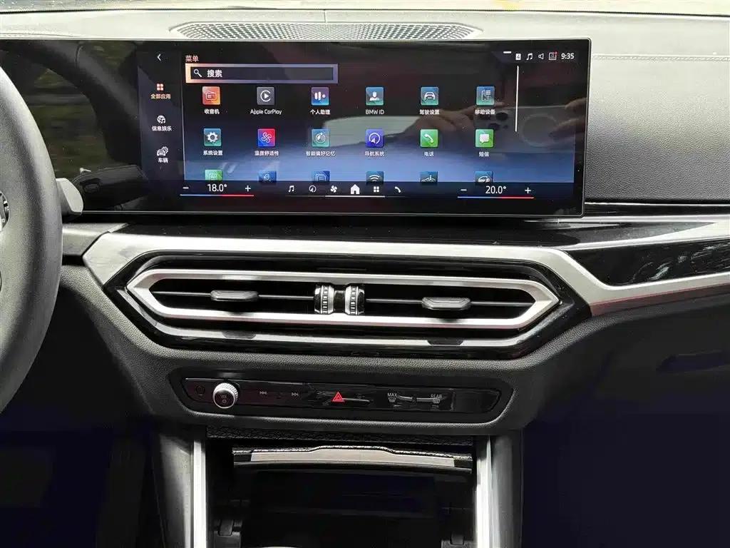 2023 BMW 3 Series 320Li M Sport Package — миниатюра 20