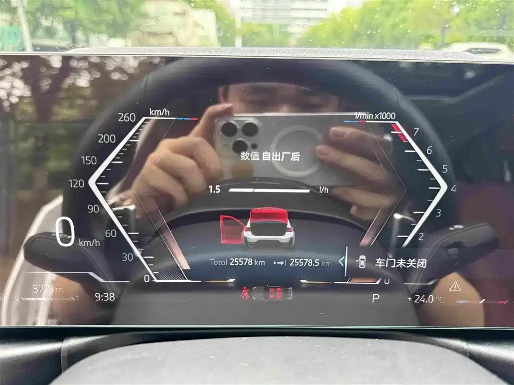 2023 BMW 3 Series 320Li M Sport Package — миниатюра 34