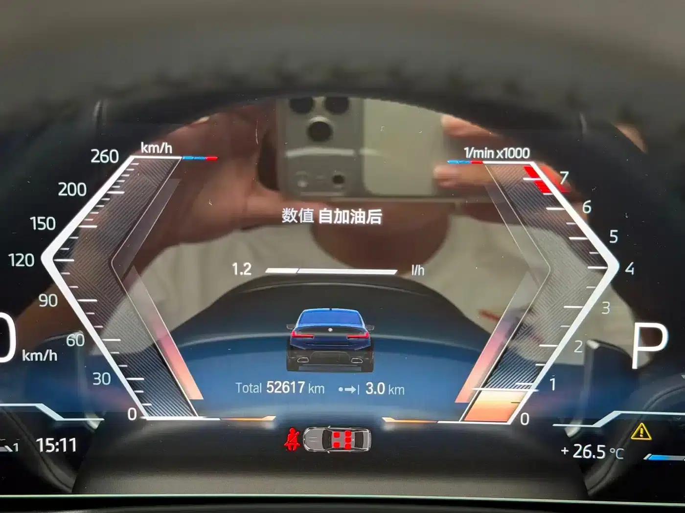 2023 BMW 3 Series 325Li M Sport Package — миниатюра 9