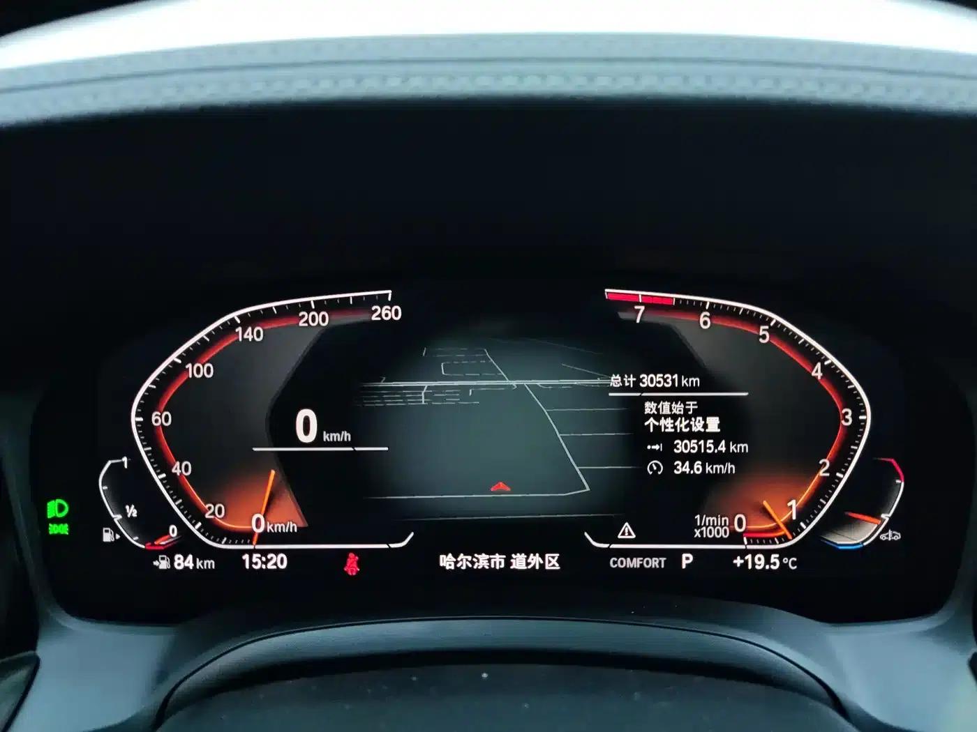 2022 BMW 3 Series 320Li M Sport Package — миниатюра 11