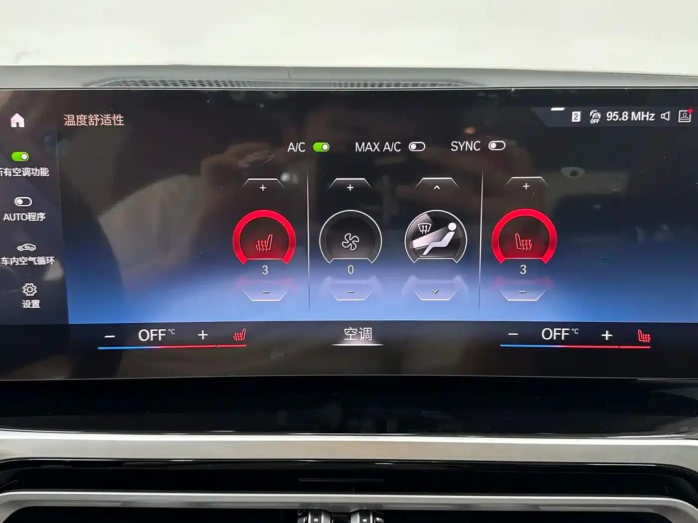 2023 BMW 3 Series 320Li M Sport Package — миниатюра 13