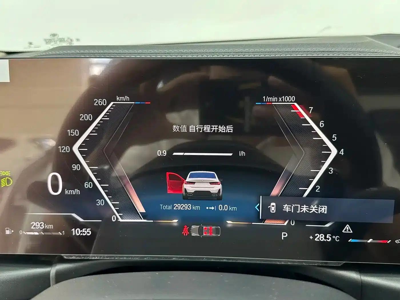 2023 BMW 3 Series 320Li M Sport Package — миниатюра 14
