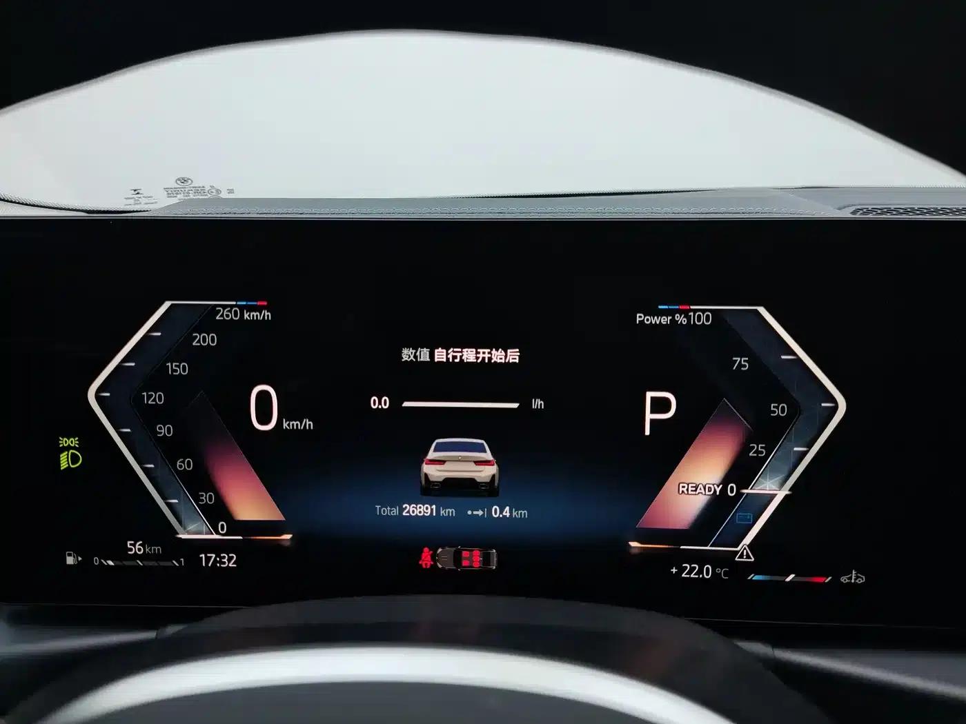 2023 BMW 3 Series 320Li M Sport Package — миниатюра 4