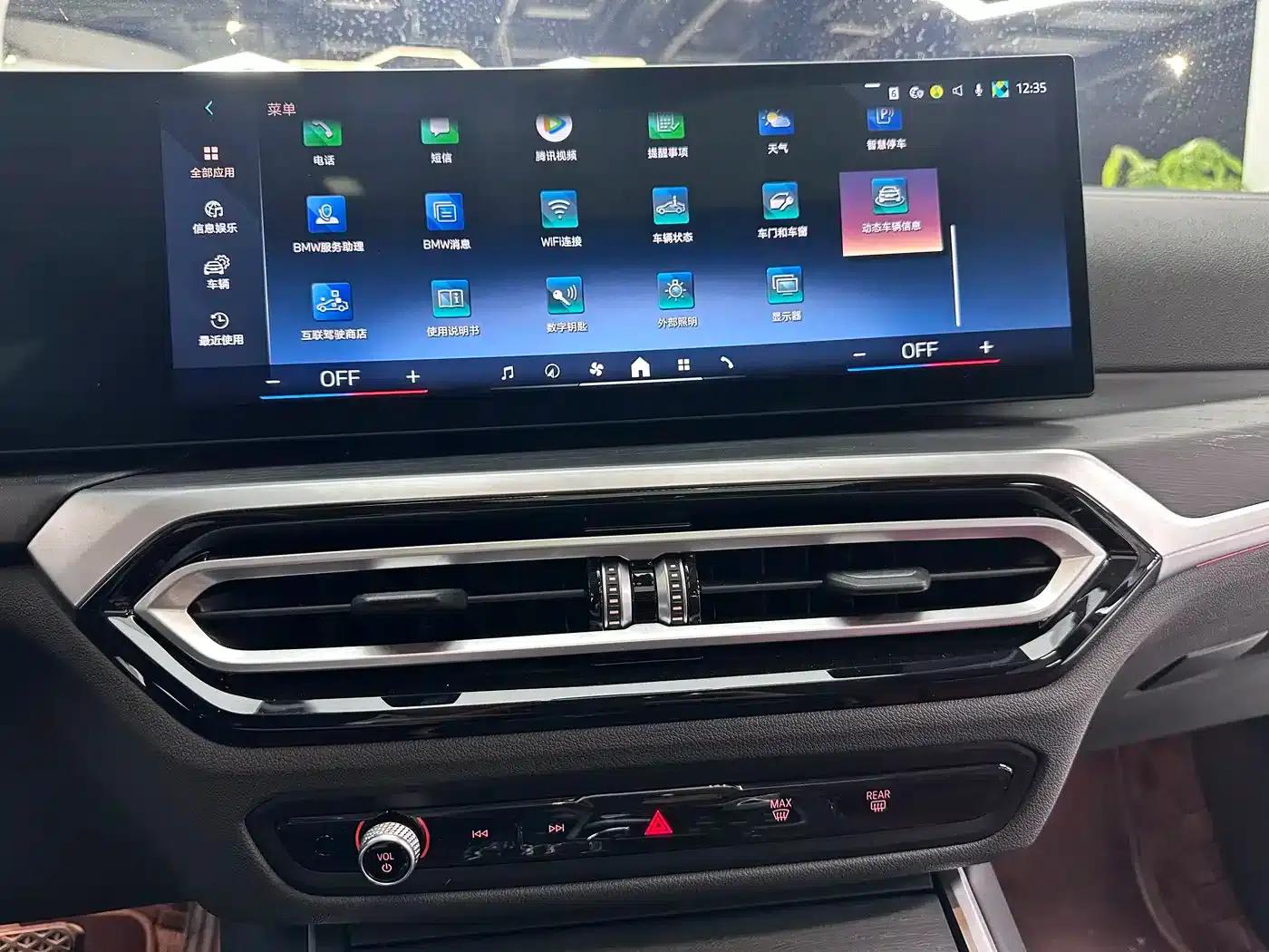 2024 BMW 3 Series 325i M Sport Package — миниатюра 16