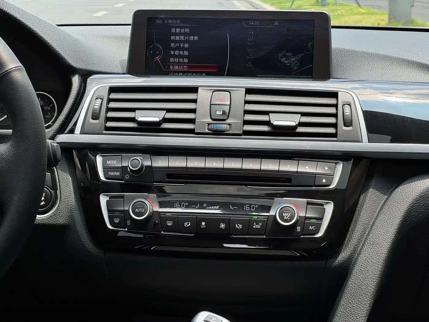 2017 BMW 3 Series 320Li Fashion Edition — миниатюра 8
