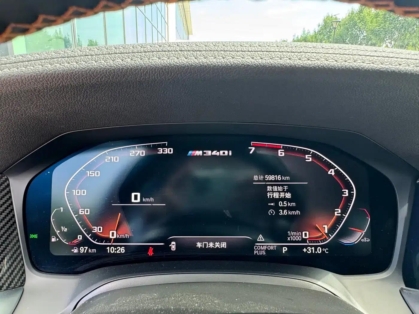 2020 BMW 3 Series 325i M Sport Shadow Edition — миниатюра 7