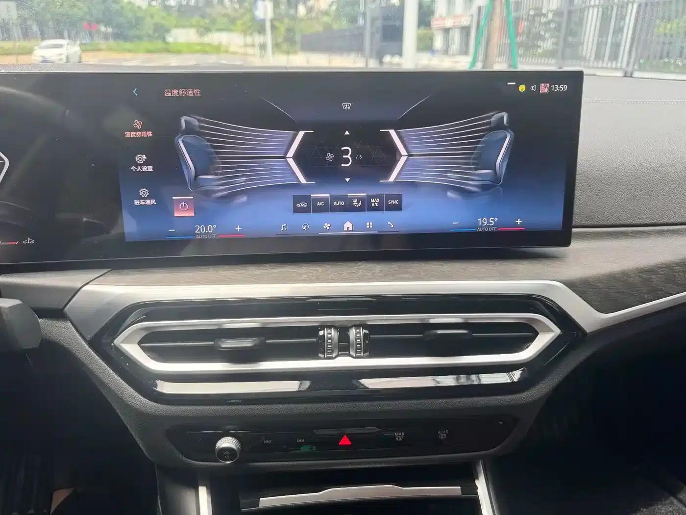 2024 BMW 3 Series 325i M Sport Package — миниатюра 28
