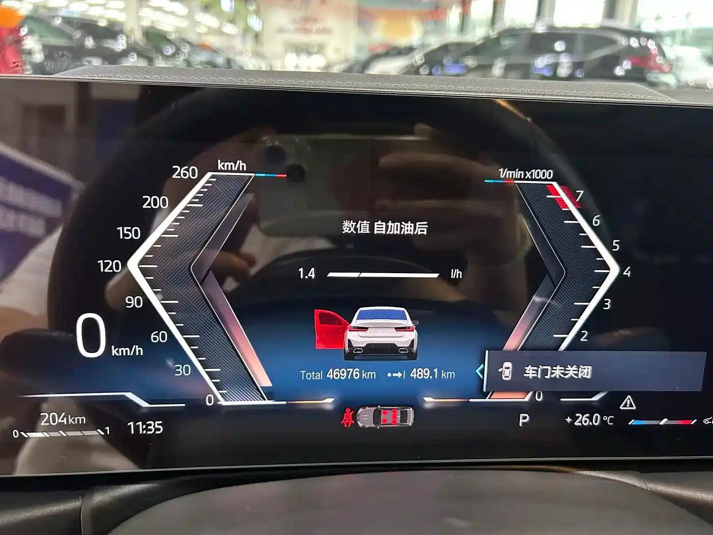2023 BMW 3 Series 325Li M Sport Package — миниатюра 8