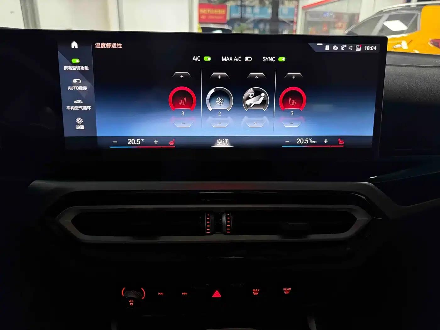 2023 BMW 3 Series 320Li M Sport Package — миниатюра 15