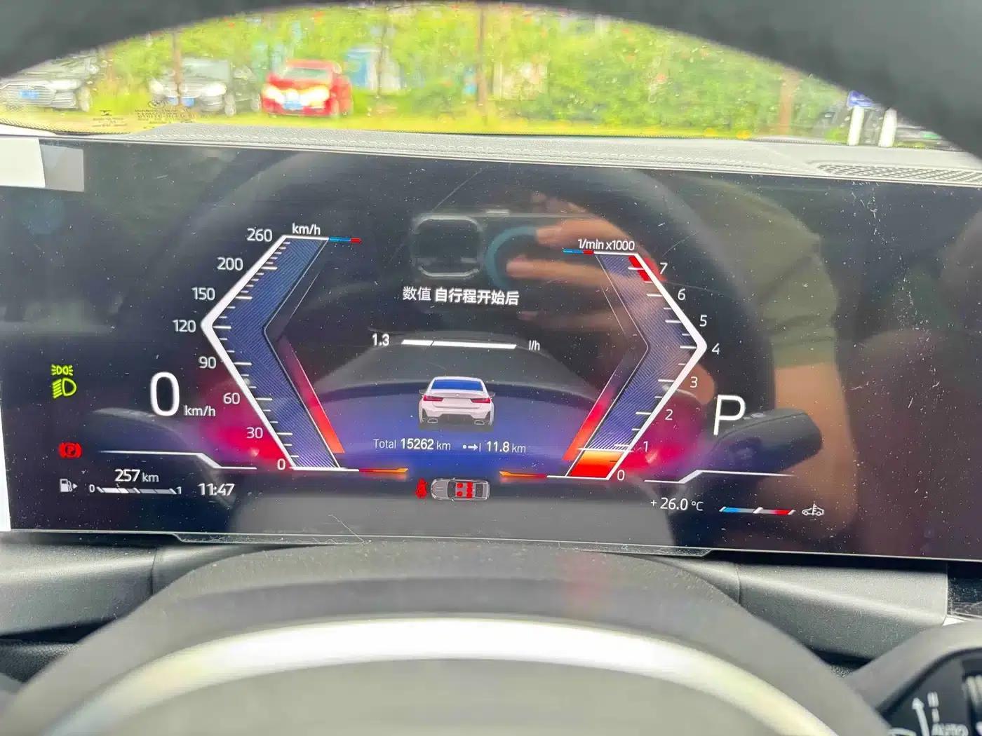 2023 BMW 3 Series 320Li M Sport Package — миниатюра 20