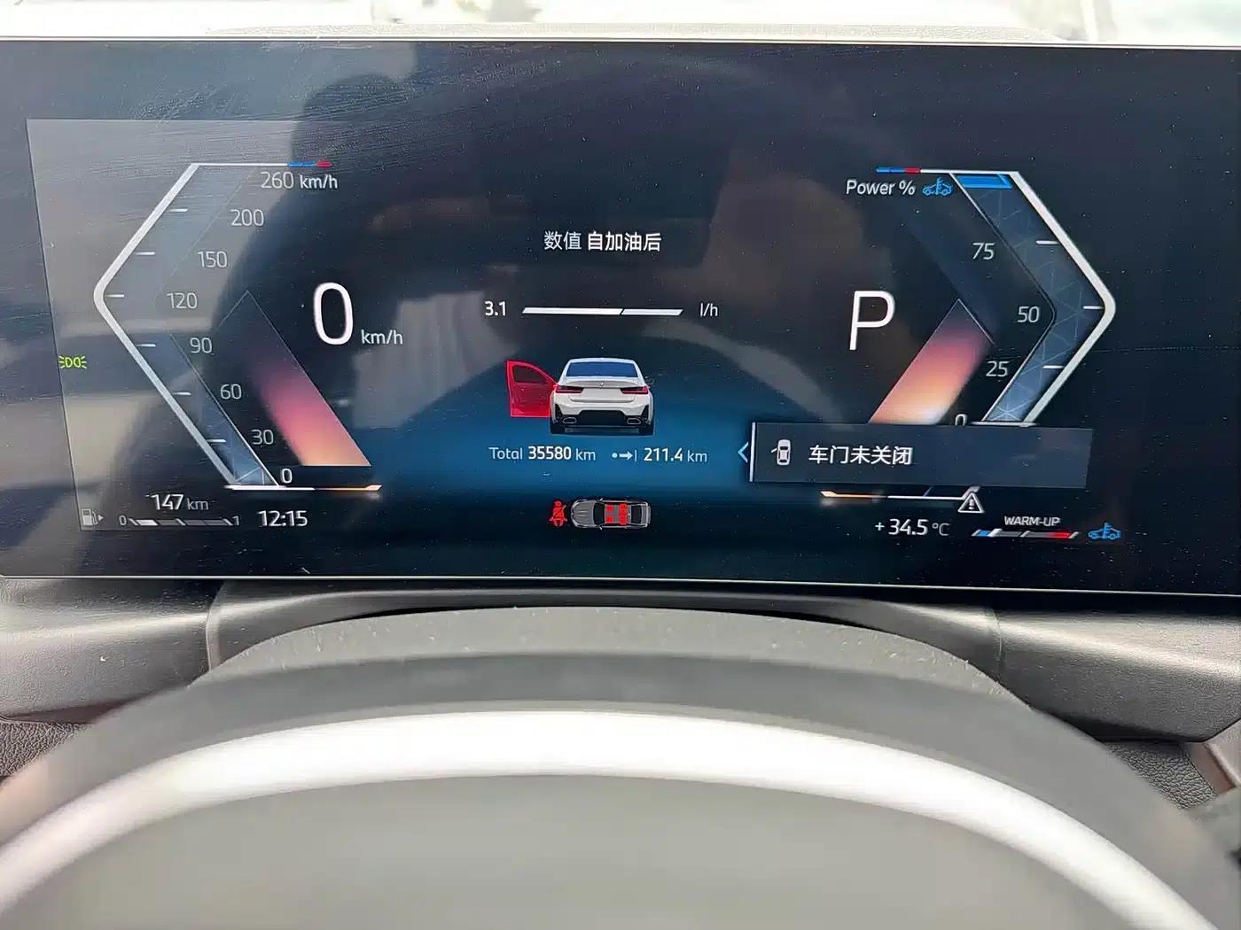 2024 BMW 3 Series 325i M Sport Package — миниатюра 9