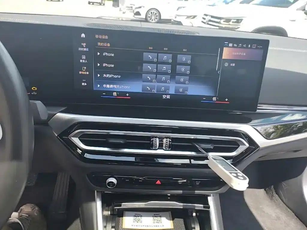 2023 BMW 3 Series 320Li M Sport Package — миниатюра 13