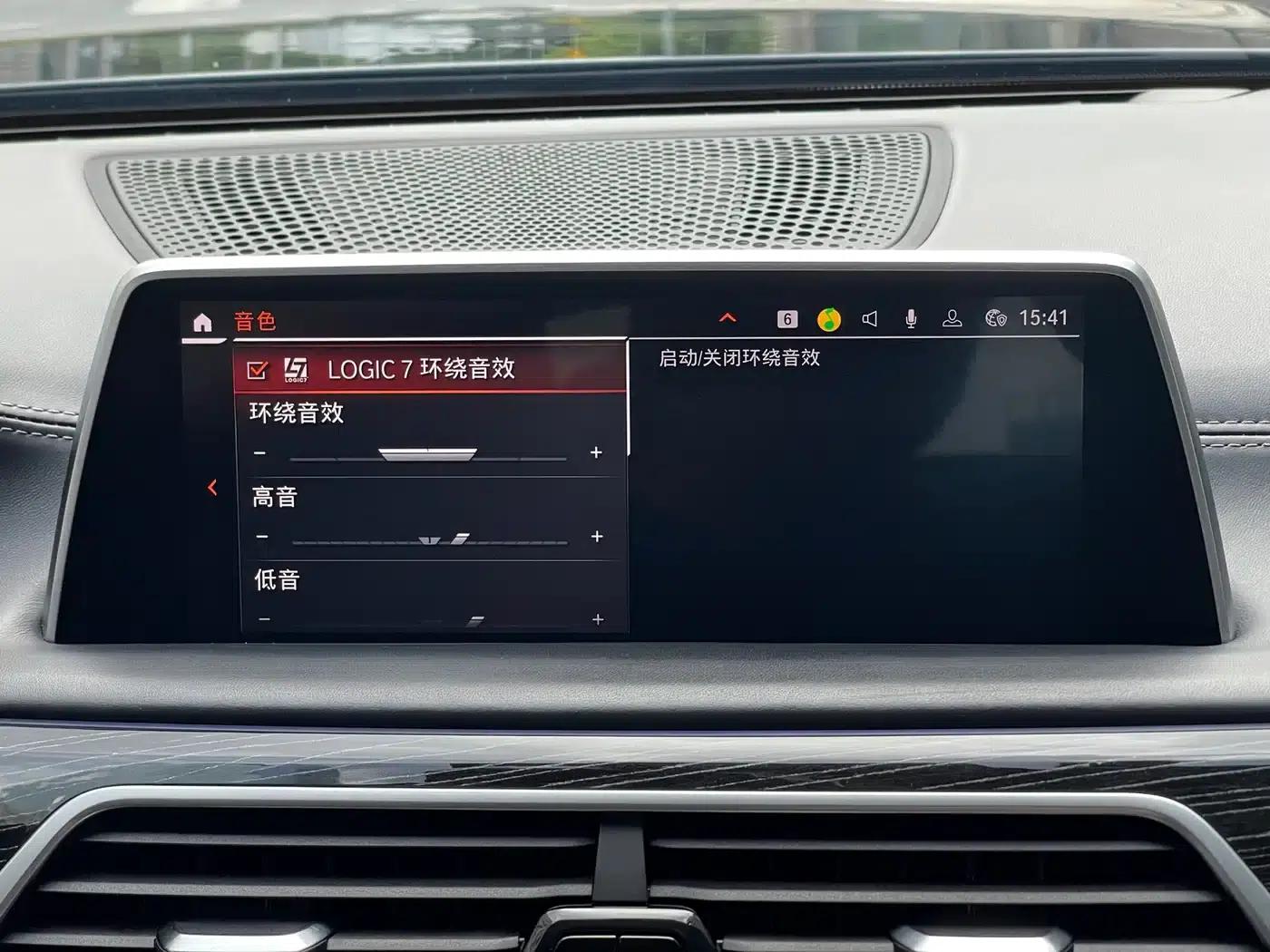 2019 BMW 7 Series Facelift 730Li M Sport Package — миниатюра 17