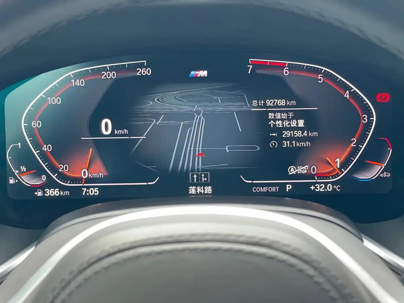 2019 BMW 7 Series Facelift 730Li M Sport Package — миниатюра 19