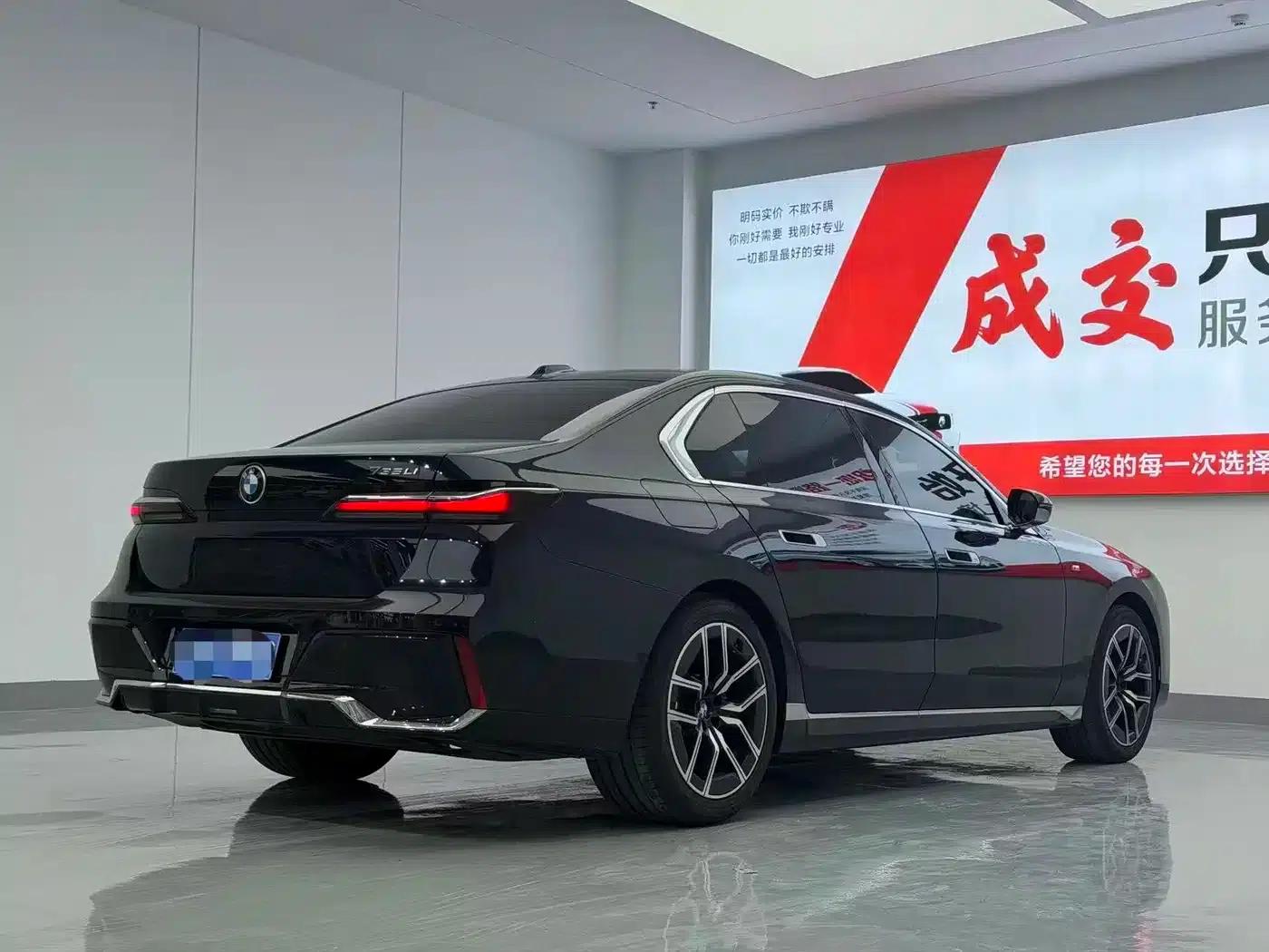 2023 BMW 7 Series 735Li M Sport Package — миниатюра 8