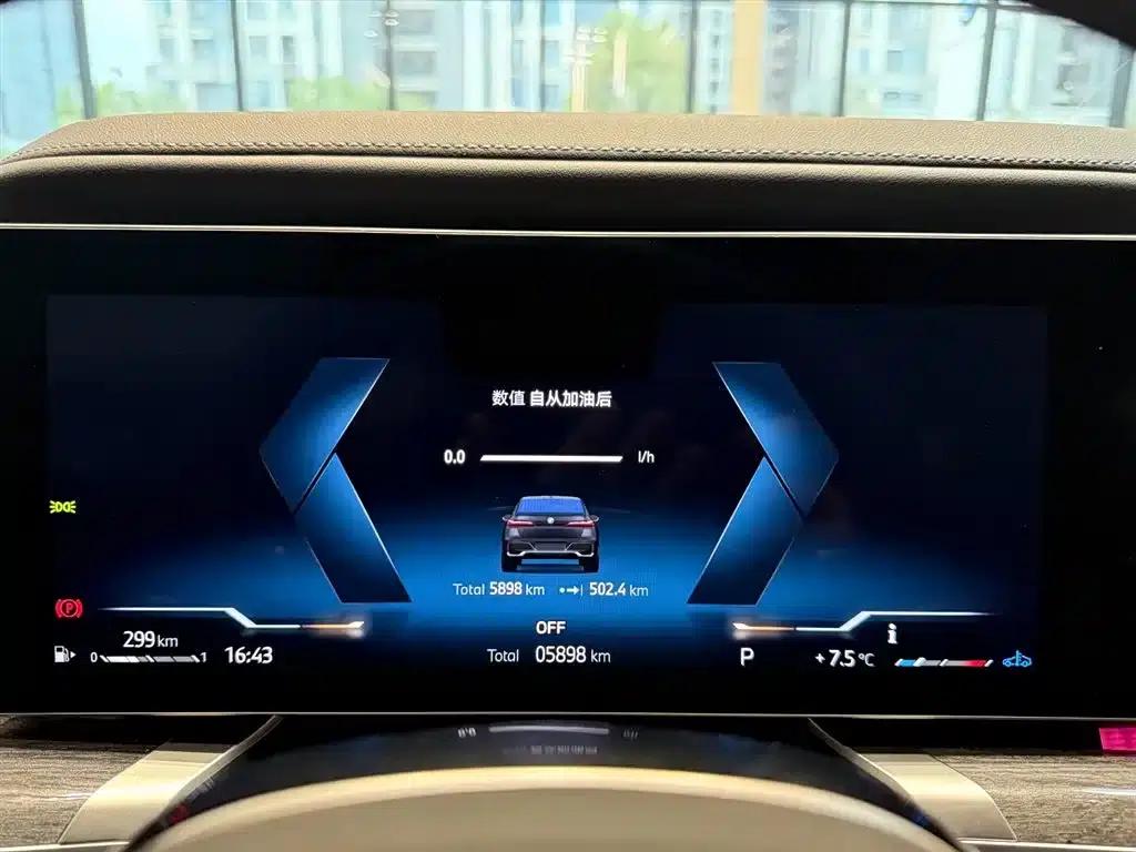 2023 BMW 7 Series 740Li Luxury M Sport Package — миниатюра 15