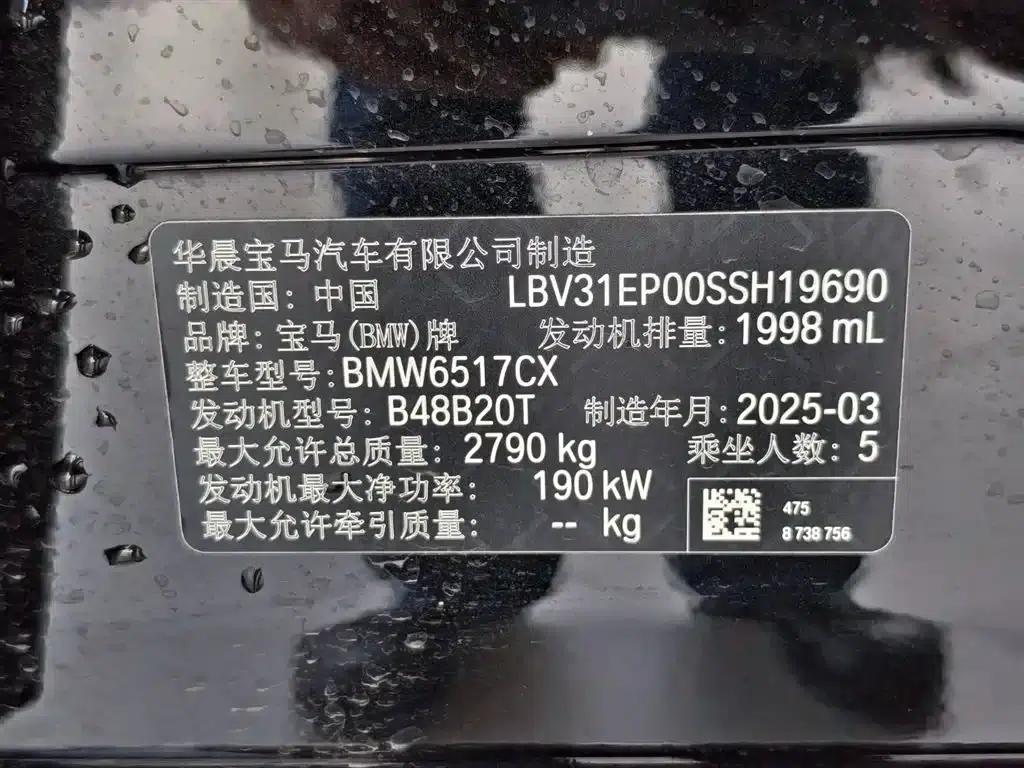 BMW X5 2023 xDrive 30Li M Sport Shadow Edition — миниатюра 18