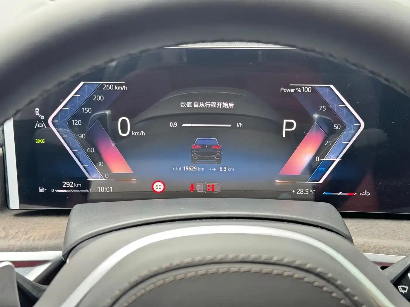 BMW X5 2025 xDrive 30Li M Sport Shadow Edition — миниатюра 8