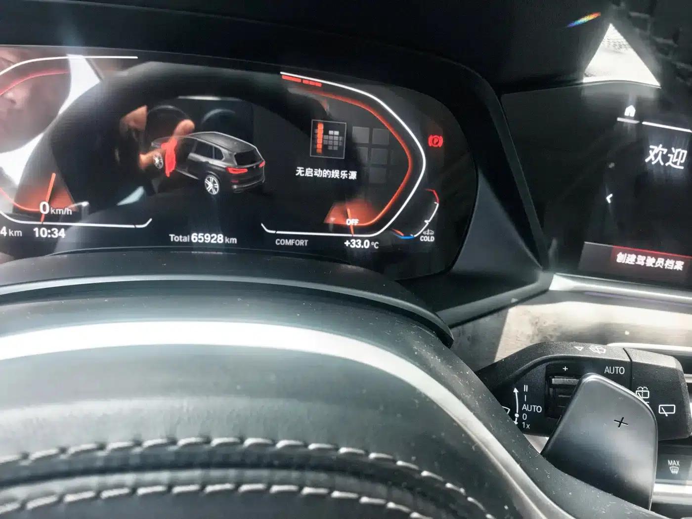 2020 BMW X5 xDrive40i M Sport Package (Imported) — миниатюра 2