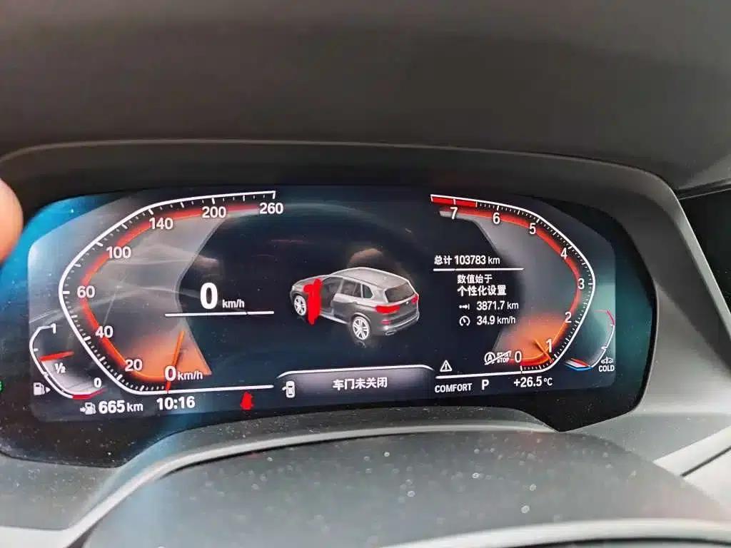 2022 BMW X5 xDrive30i M Sport Package (Imported) — миниатюра 4