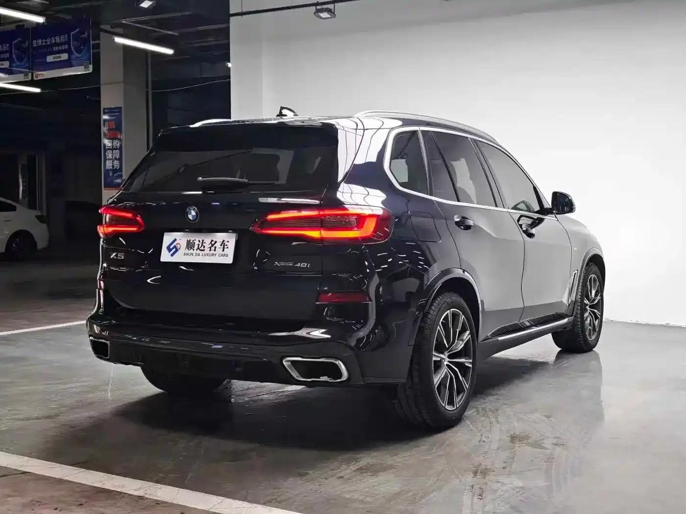 2020 BMW X5 xDrive40i M Sport Package (Imported) — миниатюра 9