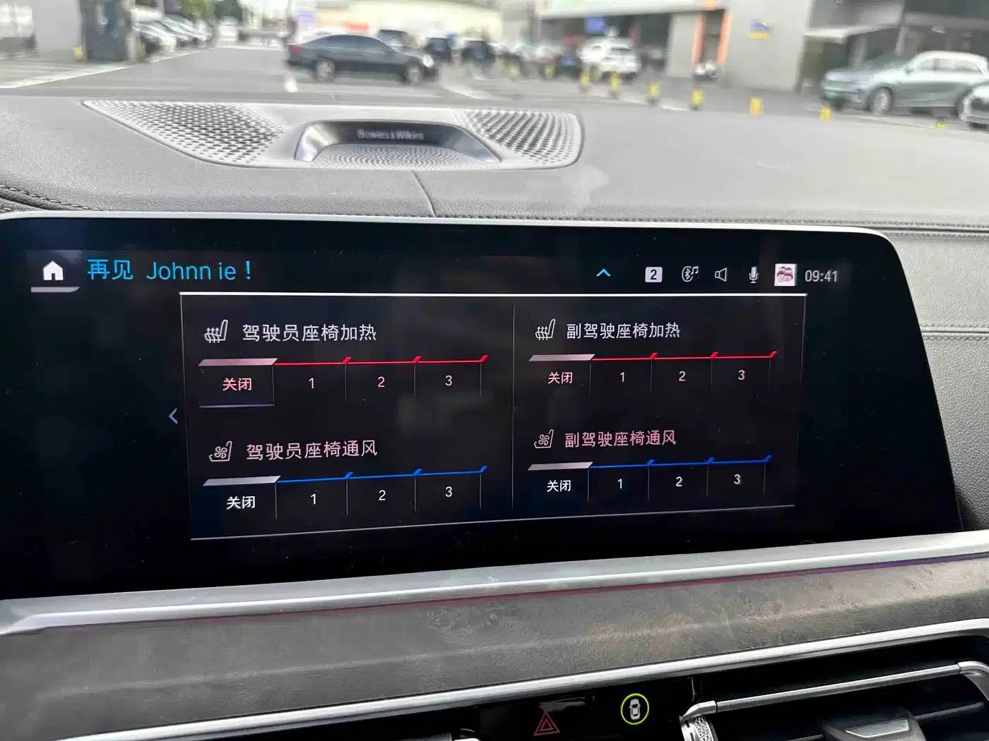 2021 BMW X5 PHEV Imported xDrive45e M Sport Package — миниатюра 15