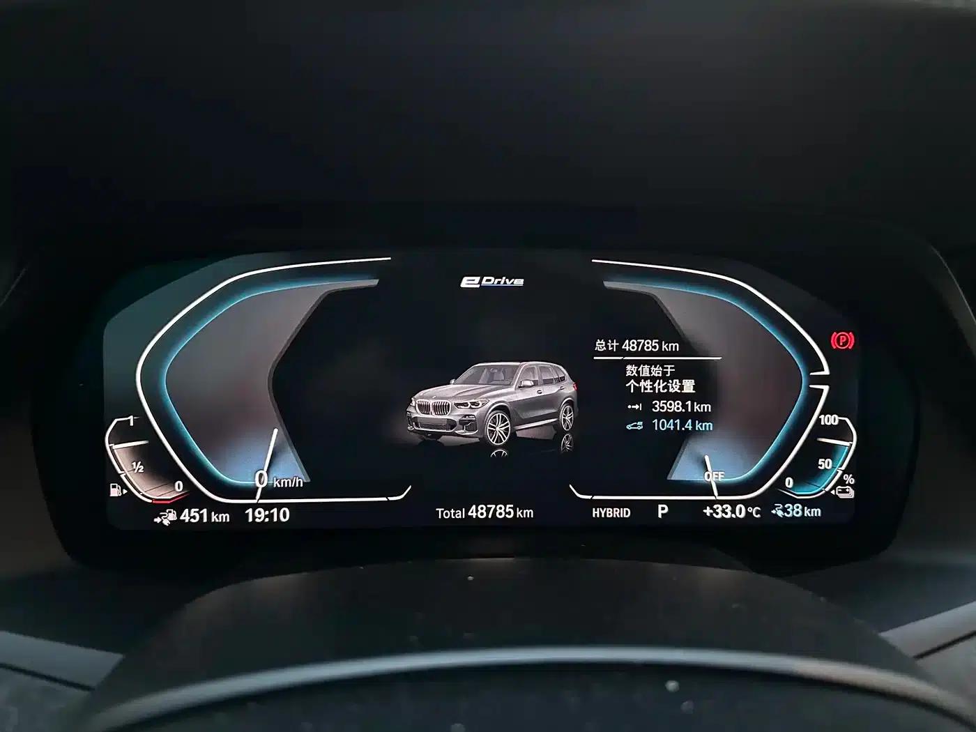 2021 BMW X5 PHEV Imported xDrive45e M Sport Package — миниатюра 17