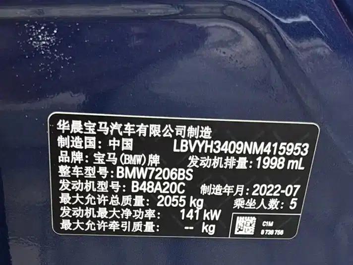 BMW X2 2022 sDrive25i M Sport Package — миниатюра 27