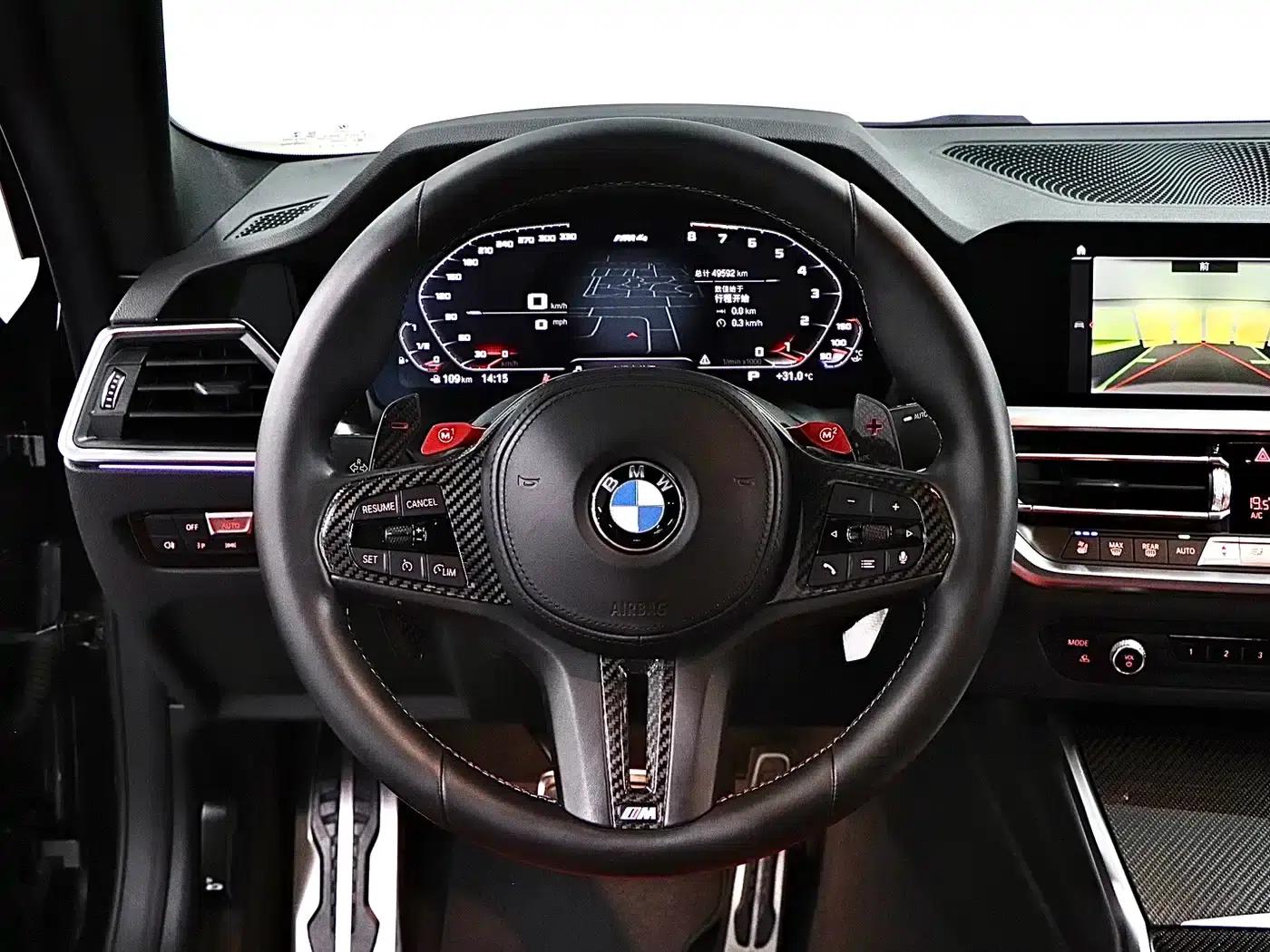 2021 BMW M4 M4 Coupe Competition Edition — миниатюра 9