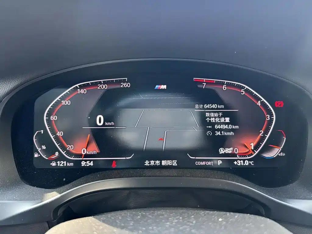 2022 BMW X4 xDrive 30i M Sport Shadow Edition — миниатюра 12