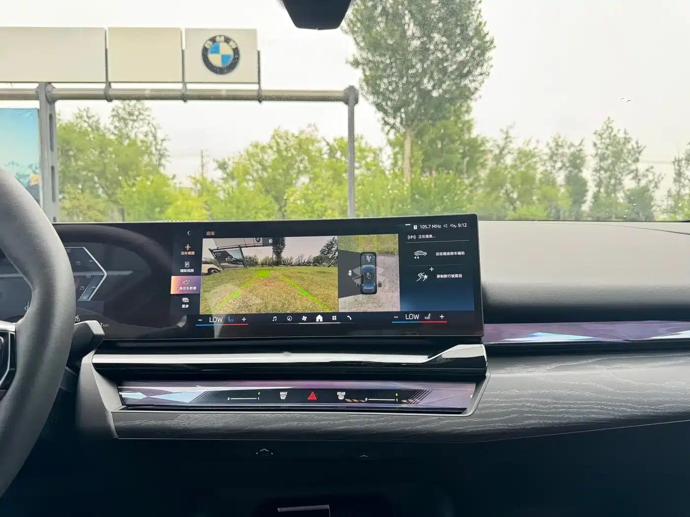 BMW i5 2024 eDrive 35L Premium Luxury Package — миниатюра 13