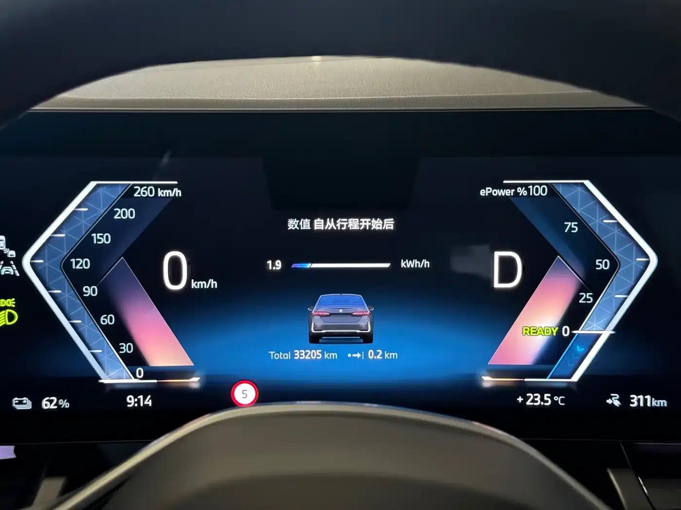 BMW i5 2024 eDrive 35L Premium Luxury Package — миниатюра 16