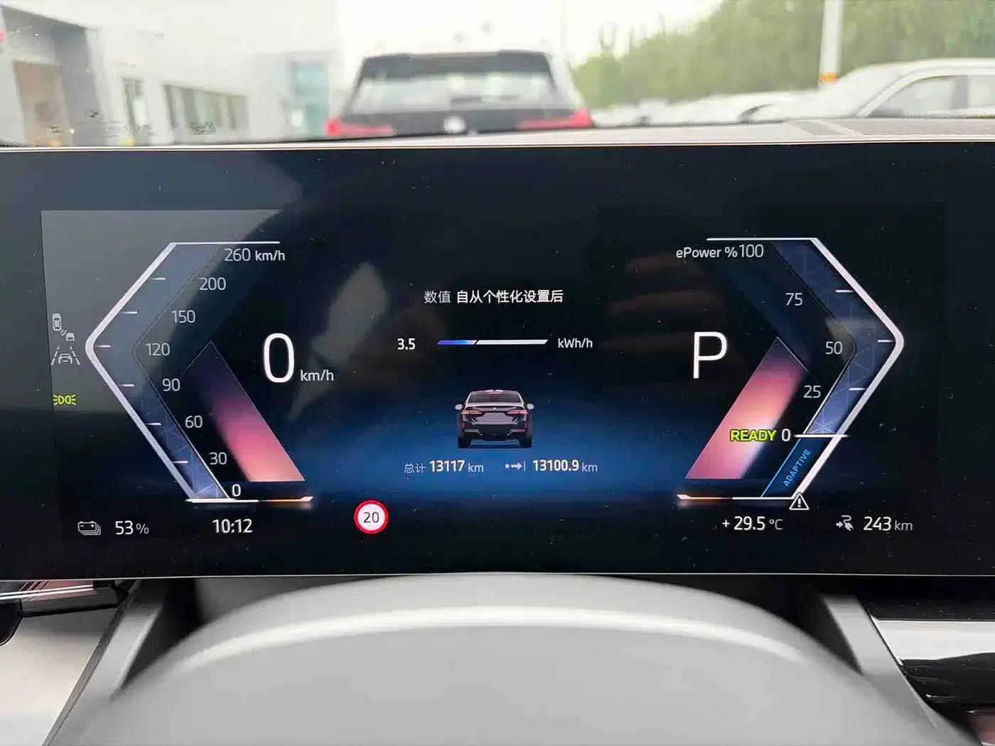 BMW i5 2025 eDrive 35L M Sport Package — миниатюра 11