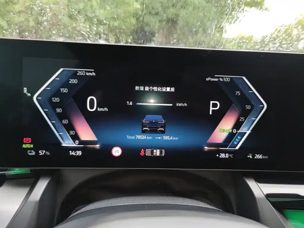 BMW i5 2024 eDrive 35L M Sport Package — миниатюра 12