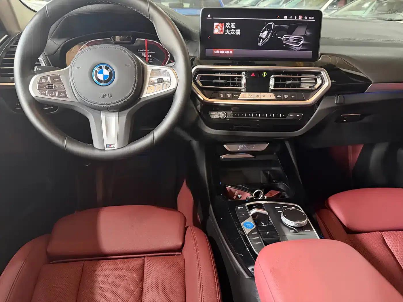 BMW iX3 2023 Leading Edition — миниатюра 13
