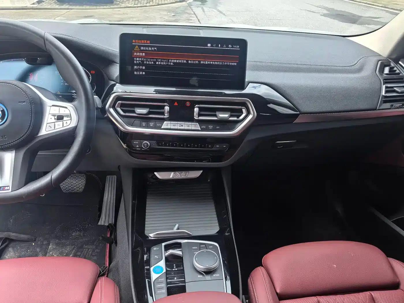 BMW iX3 2024 Leading Edition — миниатюра 8