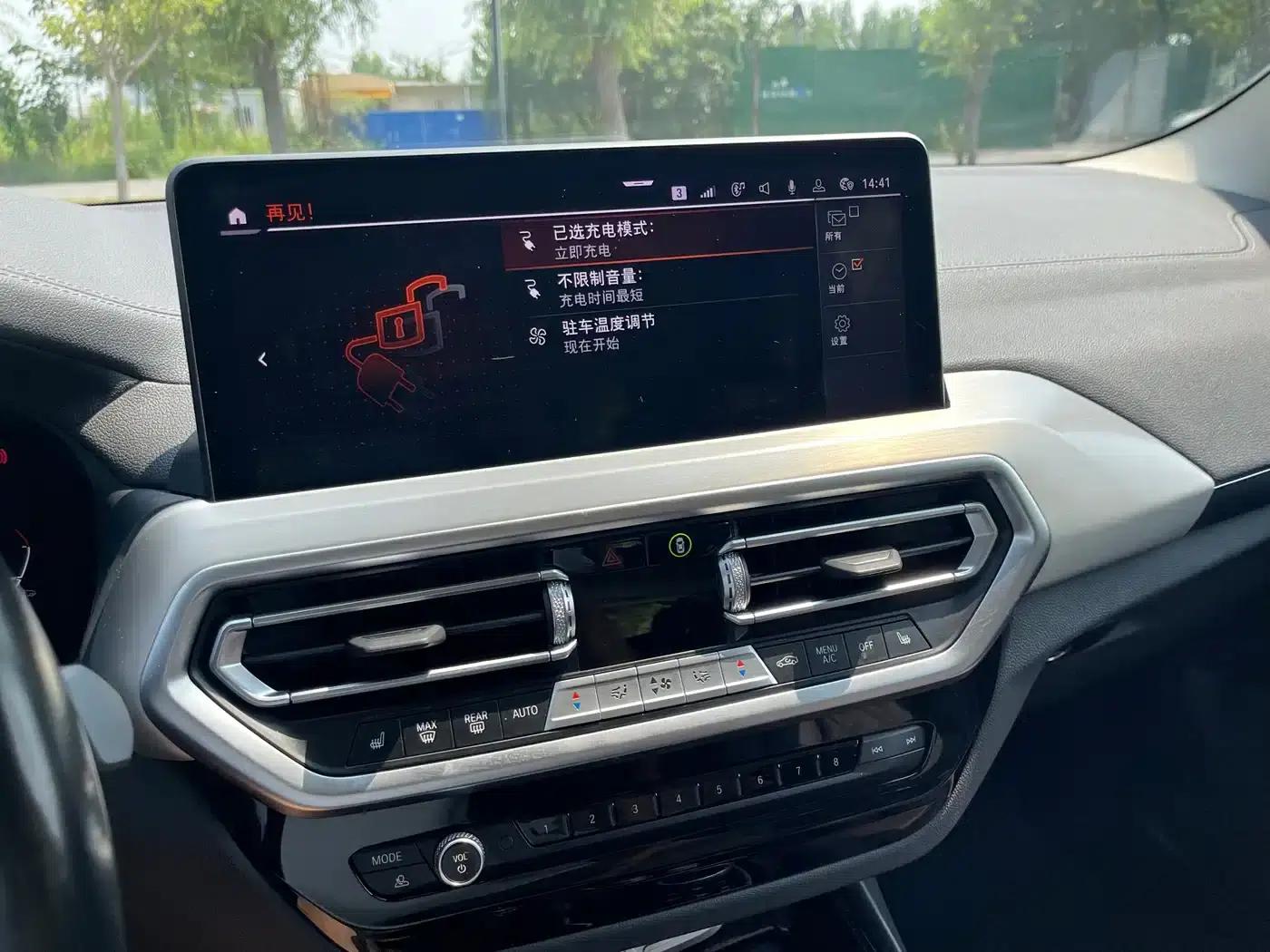 BMW iX3 2022 Facelift - Pioneer Edition — миниатюра 12