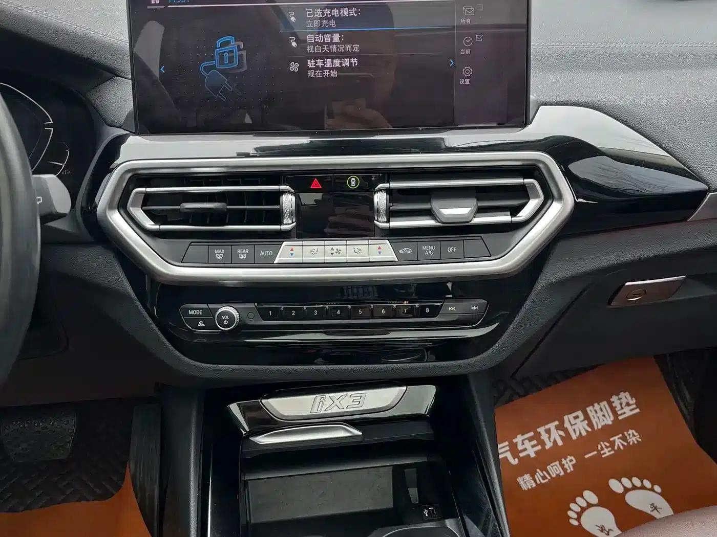 BMW iX3 2022 Leading Edition — миниатюра 15