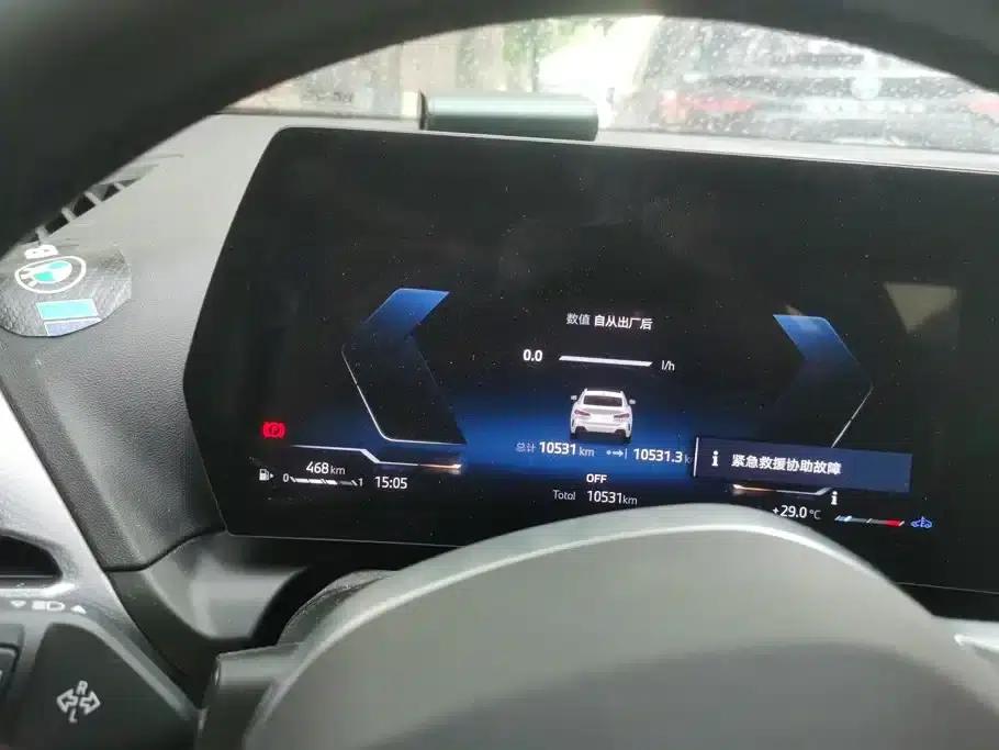 2025 BMW 2 Series 225L M Sport Shadow Edition — миниатюра 14