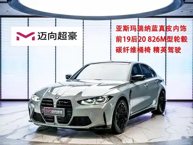 2023 BMW M3 Competition Sedan