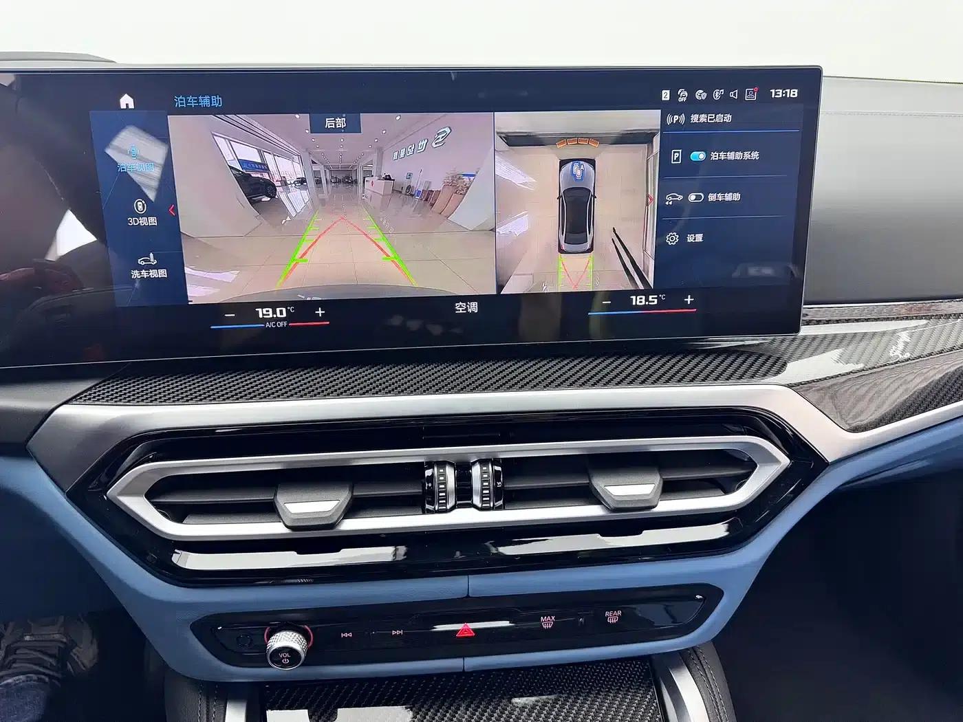 2023 BMW M3 Competition Sedan — миниатюра 18
