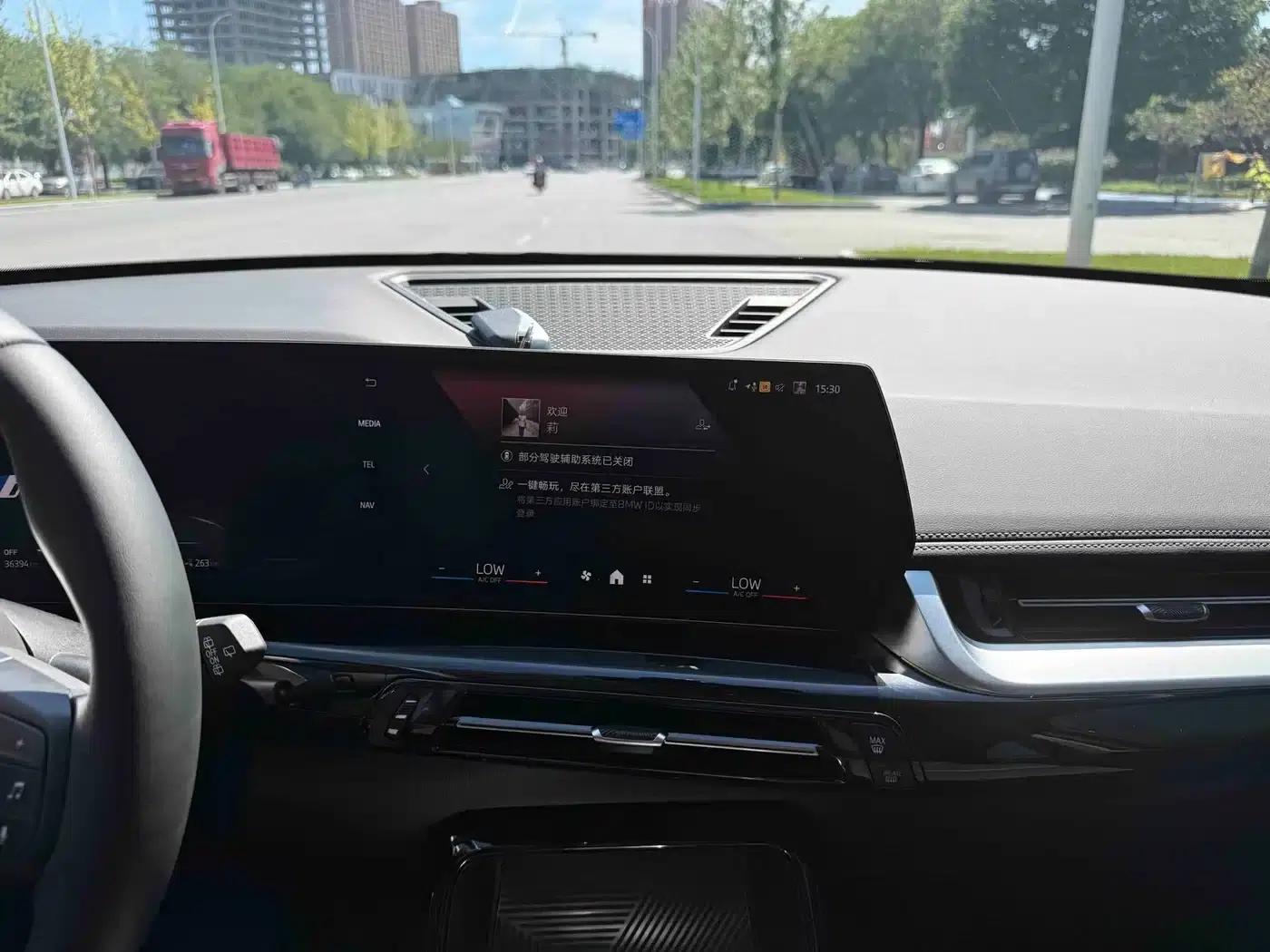 BMW iX1 2023 eDrive25L X Design Package — миниатюра 7