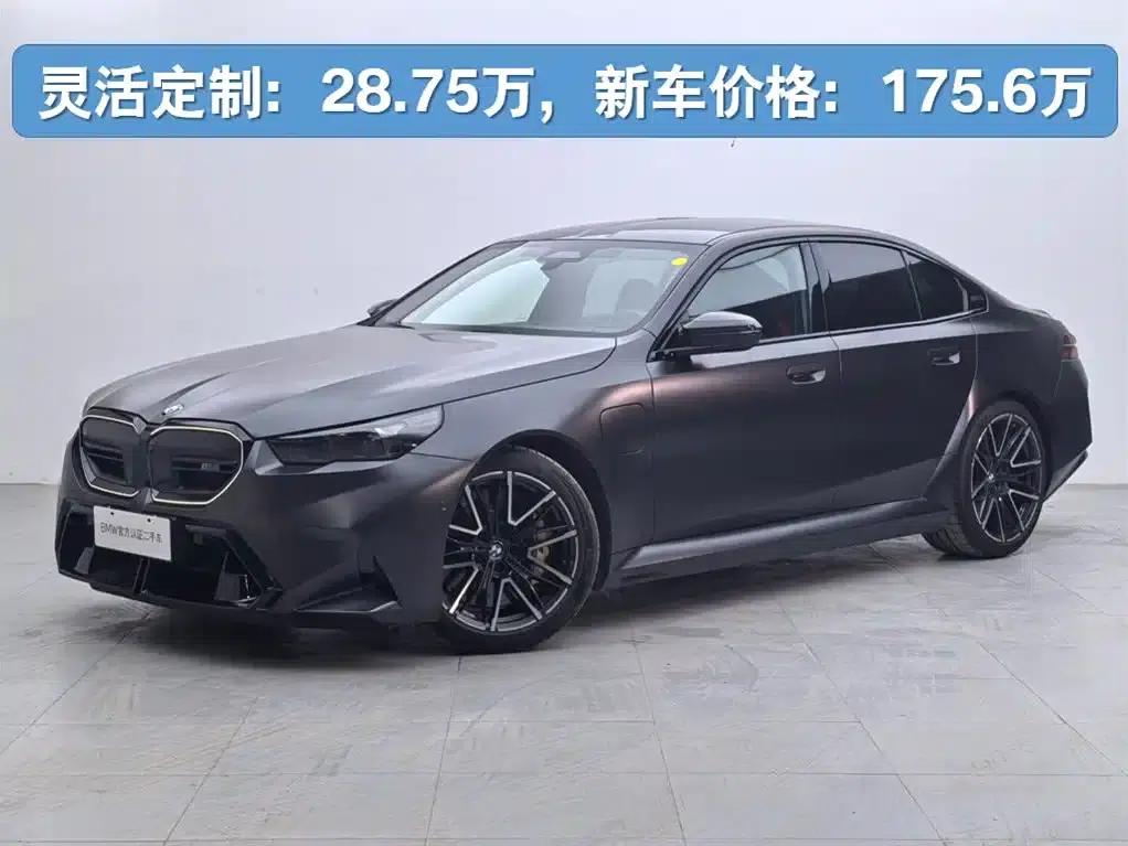 BMW M5 PHEV 2025 M5 — миниатюра 2