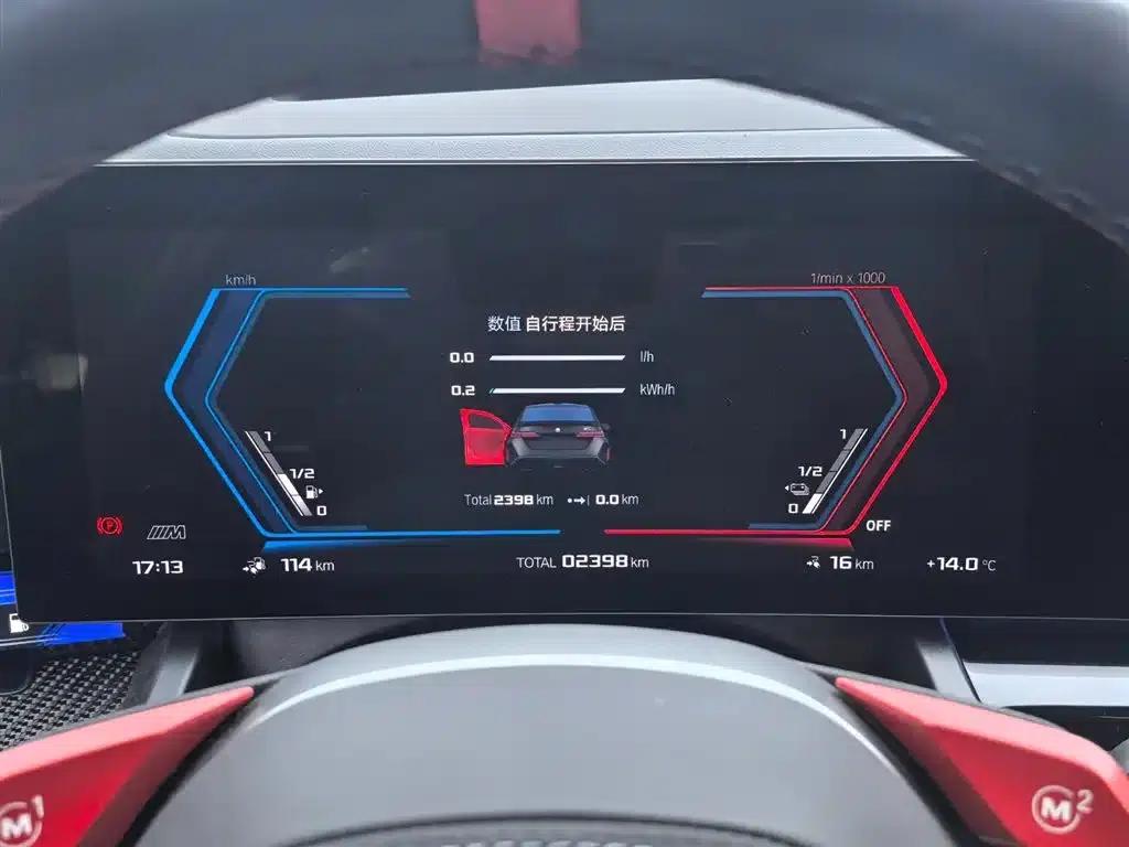 BMW M5 PHEV 2025 M5 — миниатюра 12