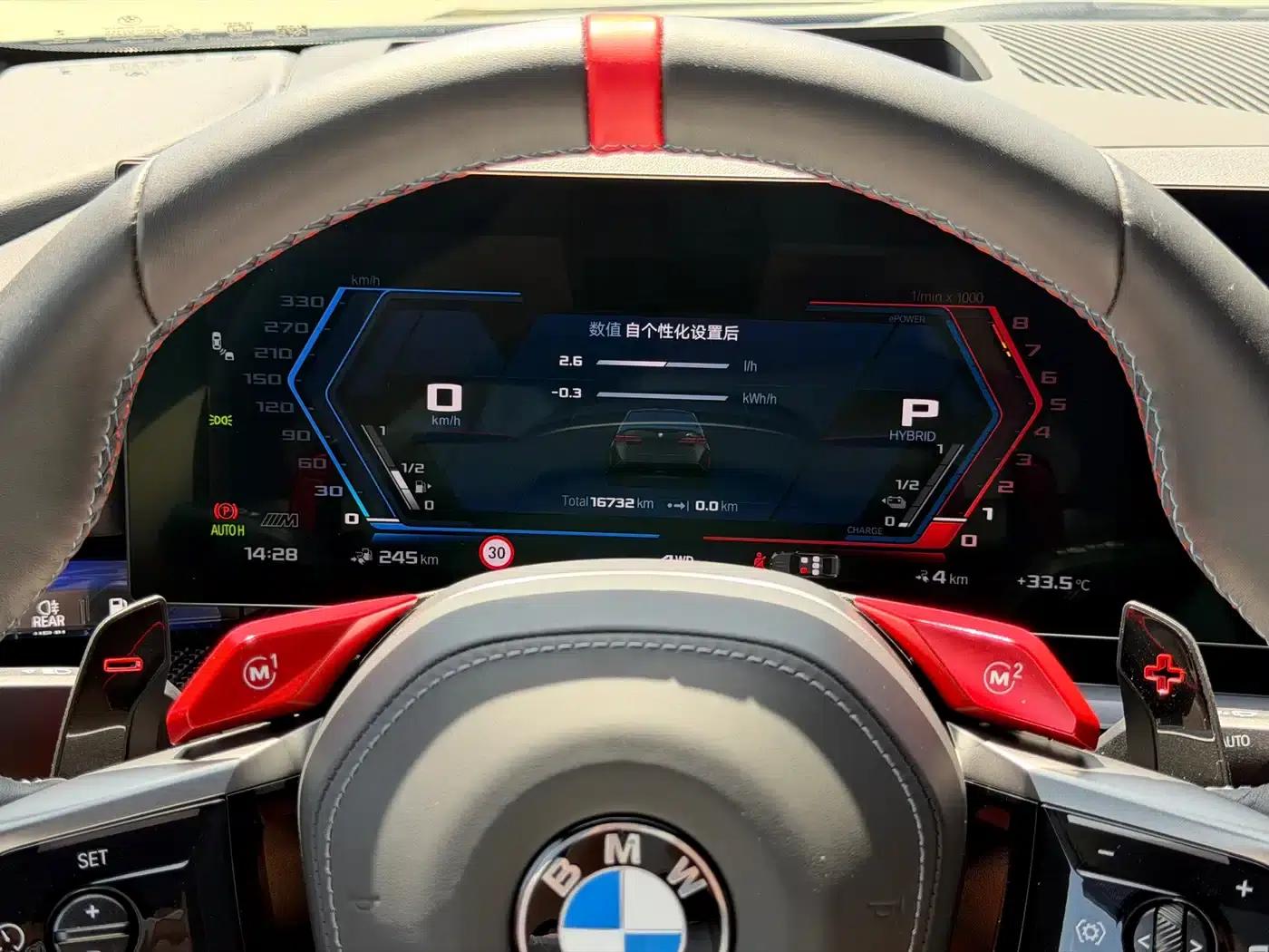 BMW M5 PHEV 2025 M5 — миниатюра 14