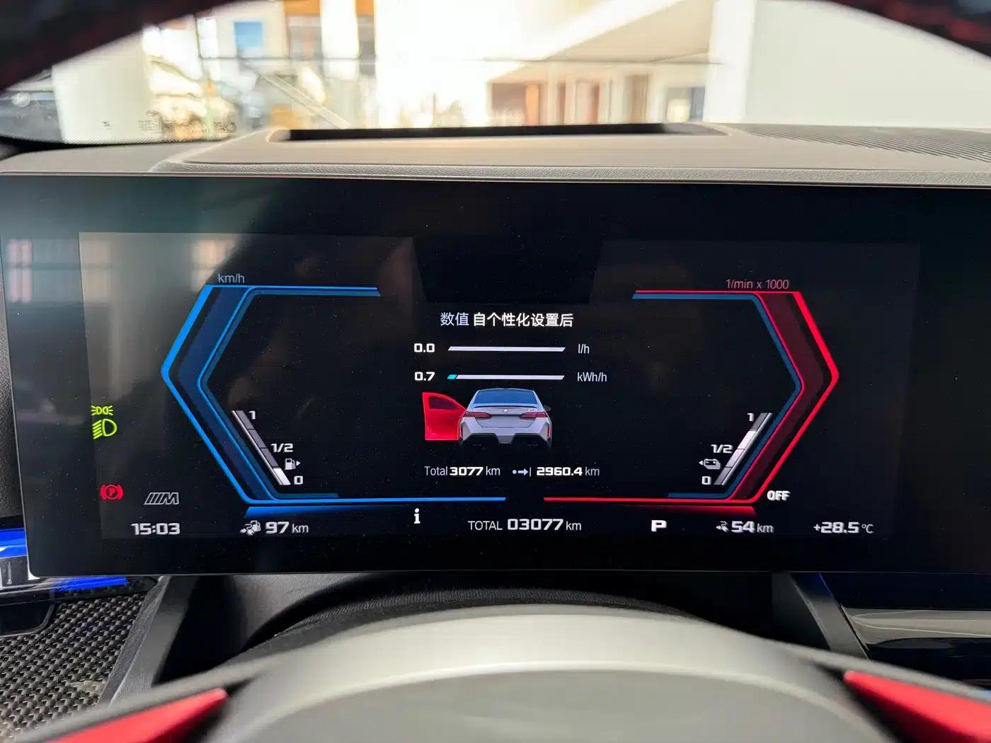 BMW M5 PHEV 2025 M5 — миниатюра 30