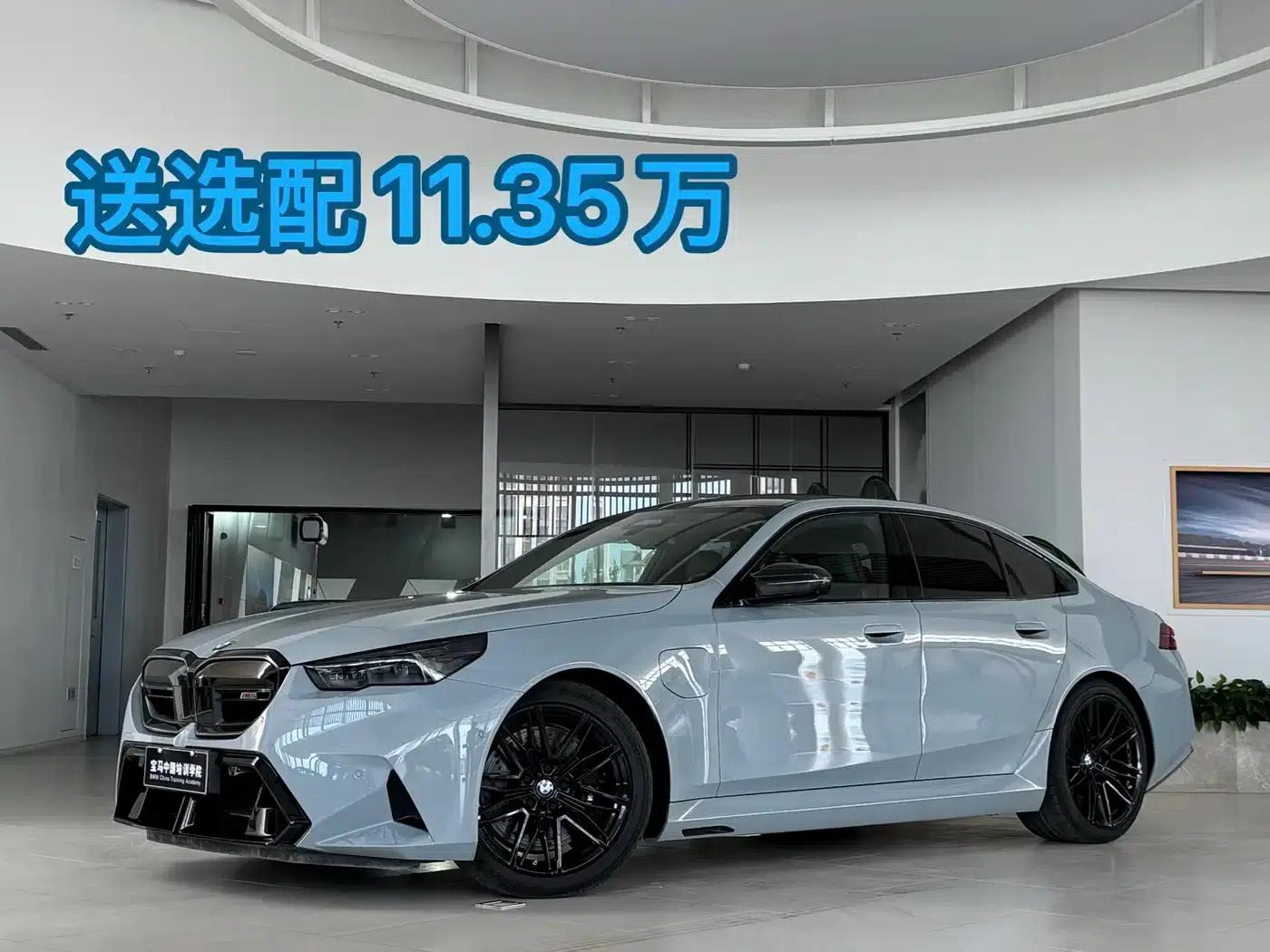 BMW M5 PHEV 2025 M5 — миниатюра 39