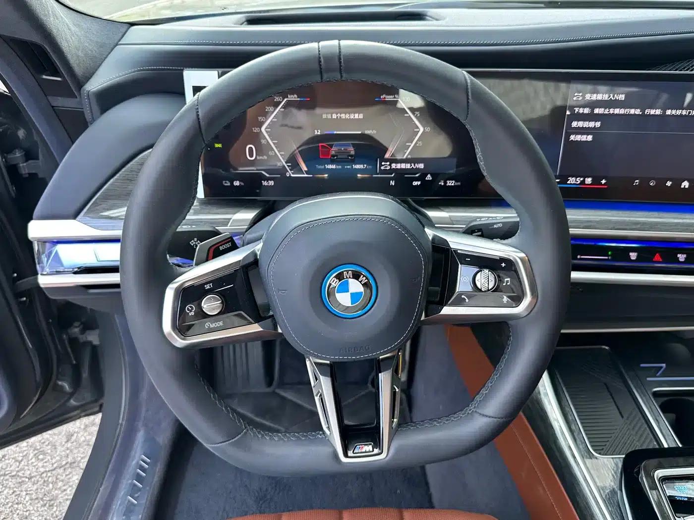 2023 BMW i7 xDrive60L M Sport Package — миниатюра 10