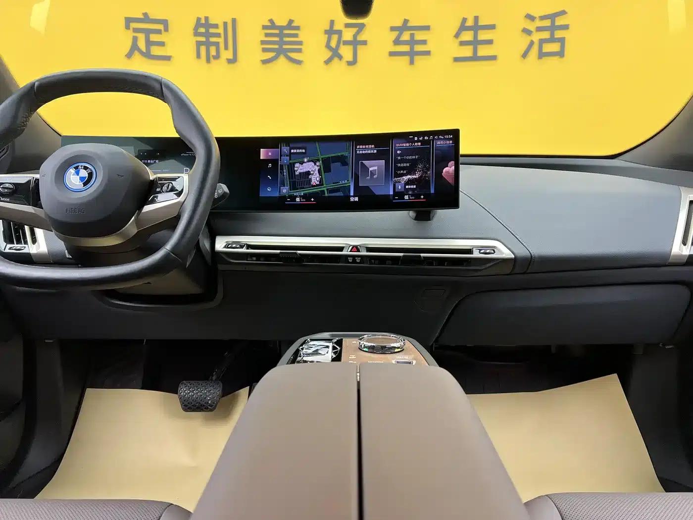 BMW iX 2022 xDrive40 — миниатюра 15