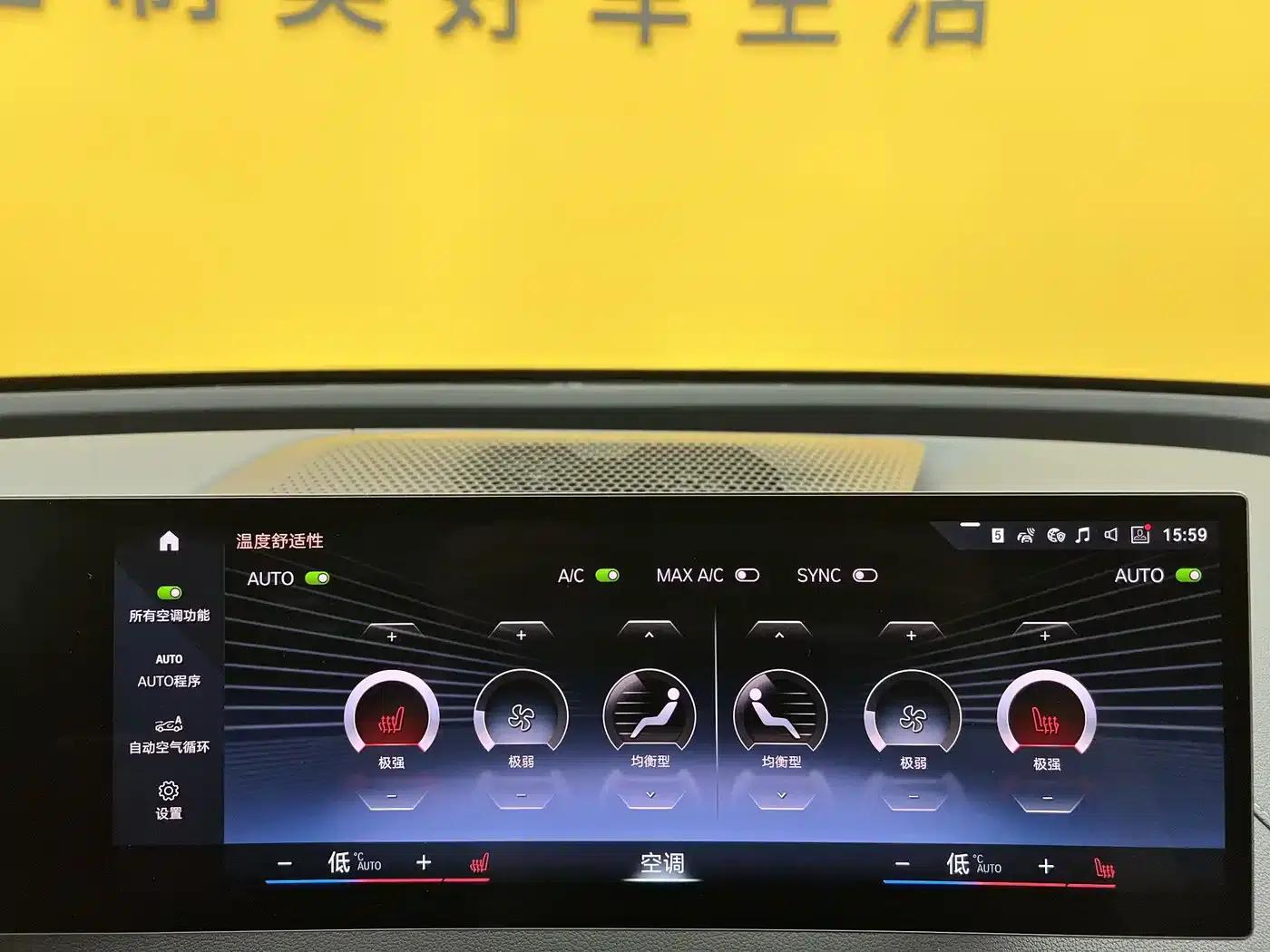 BMW iX 2022 xDrive40 — миниатюра 28